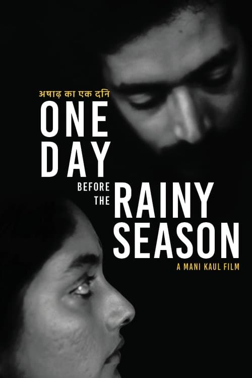 Poster for One Day Before the Rainy Season