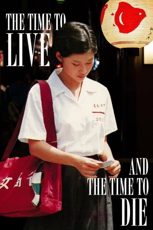 Poster for The Time to Live and the Time to Die