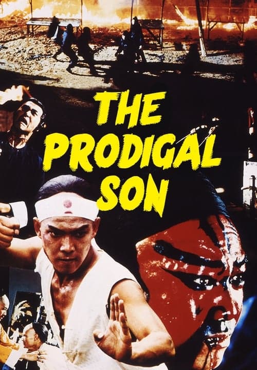 Poster for The Prodigal Son