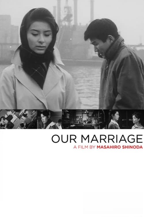 Poster for Our Marriage