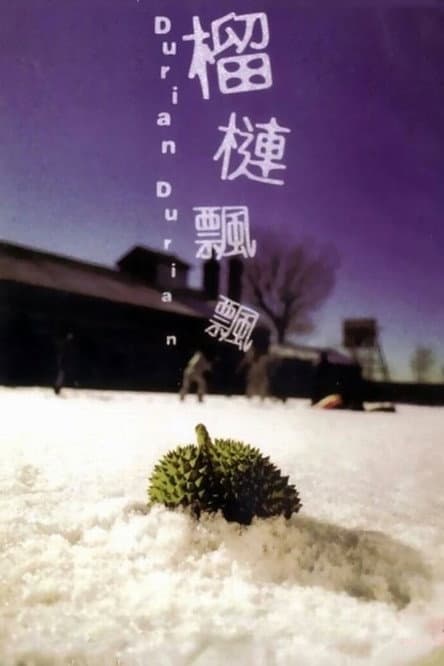 Poster for Durian Durian