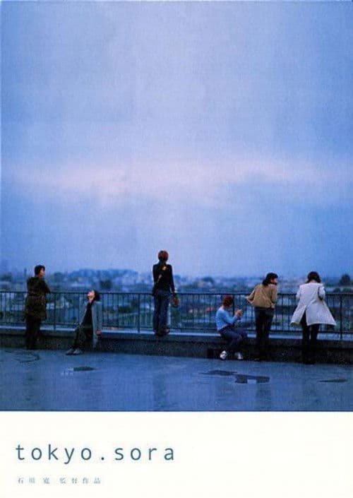 Poster for tokyo.sora