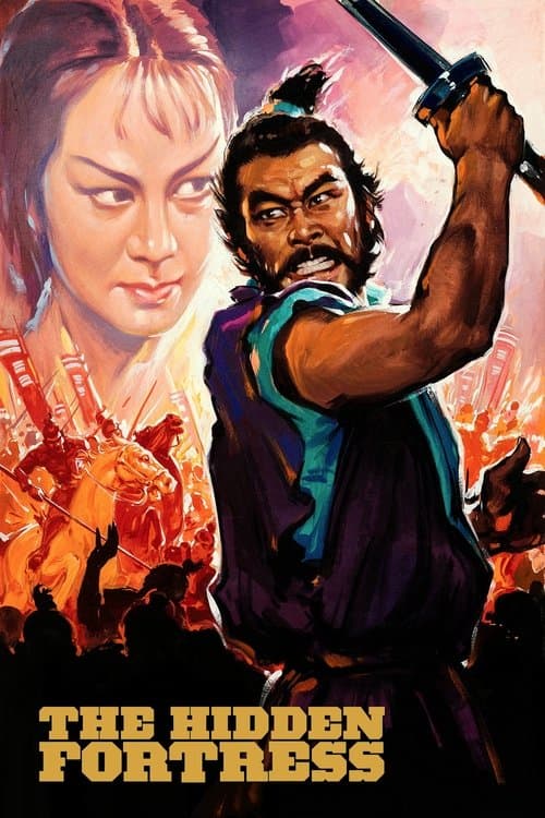 Poster for The Hidden Fortress