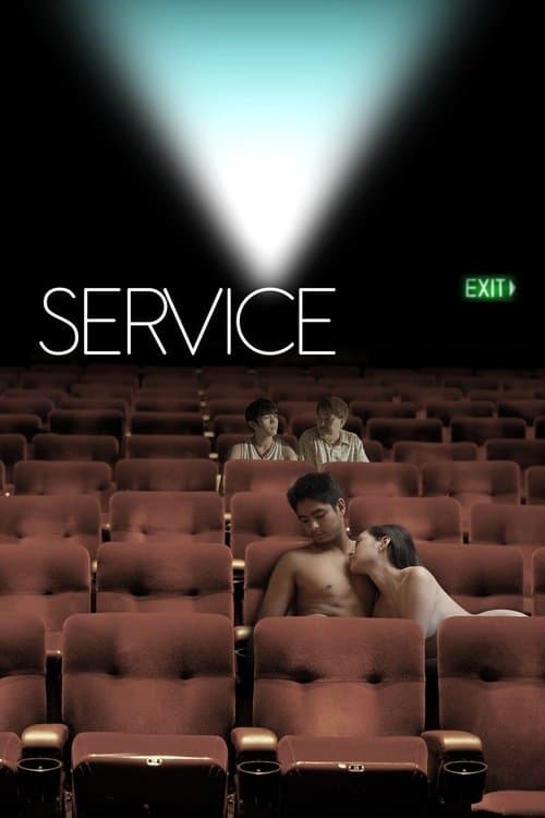 Poster for Serbis