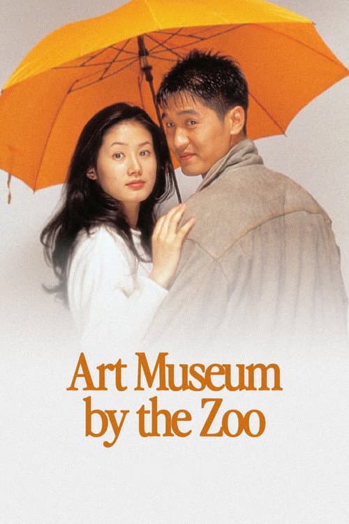 Poster for Art Museum by the Zoo