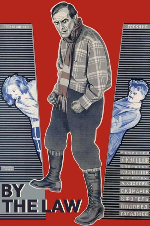 Poster for By the Law