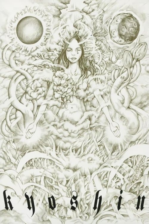 Poster for Mirrored Mind