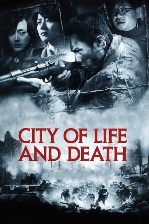 Poster for City of Life and Death