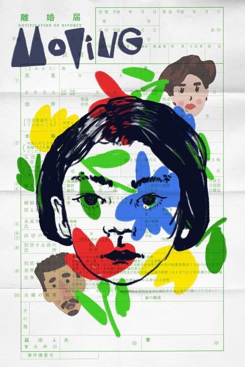 Poster for Moving