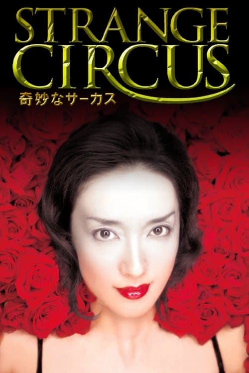 Poster for Strange Circus