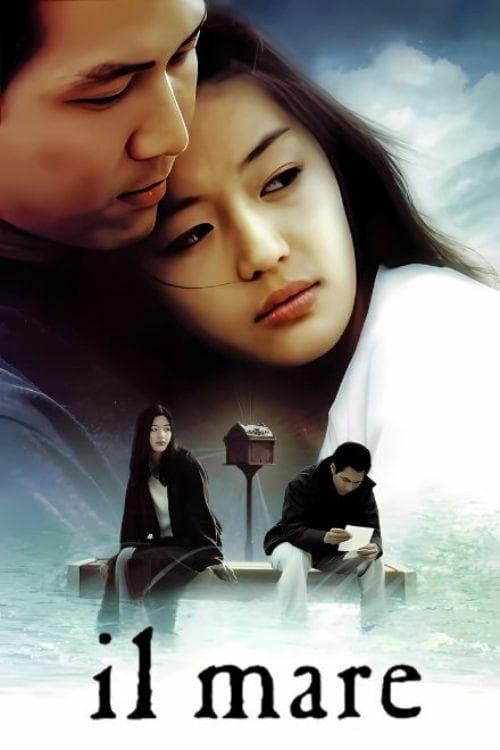 Poster for Il Mare