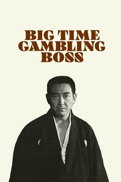 Poster for Big Time Gambling Boss