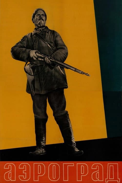 Poster for Aerograd