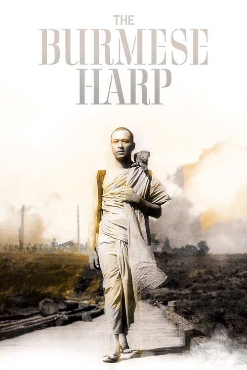 Poster for The Burmese Harp