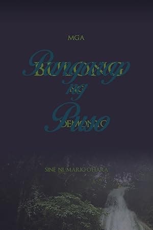 Poster for Pangarap ng puso
